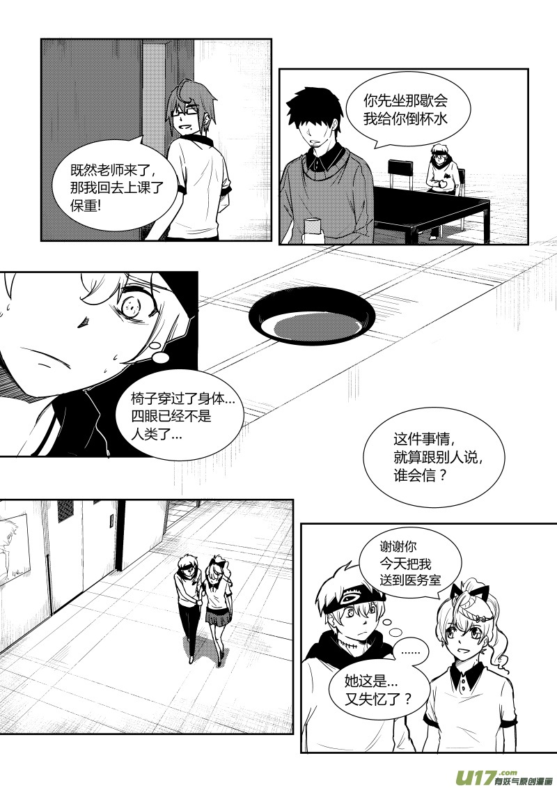 第三章4