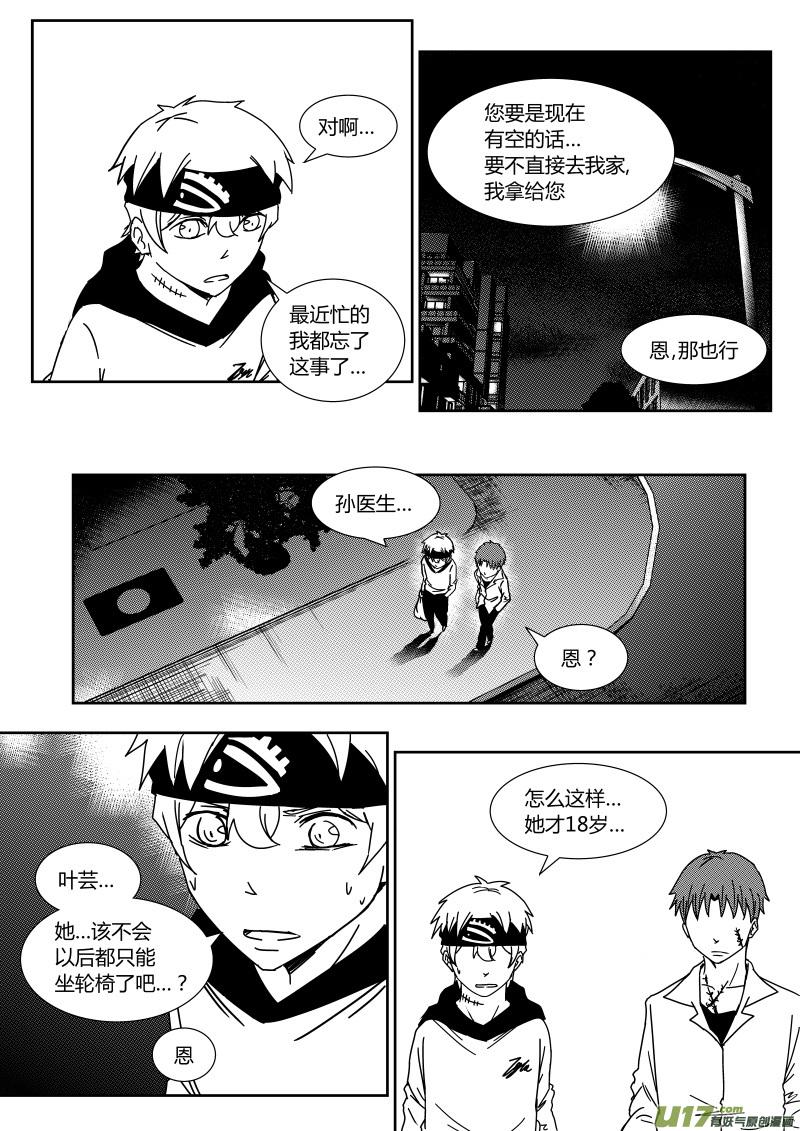 第二十五章   上2