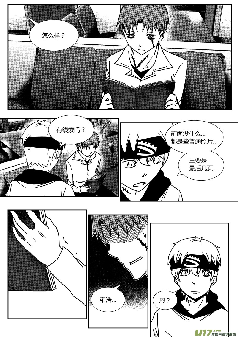 第二十五章   下0