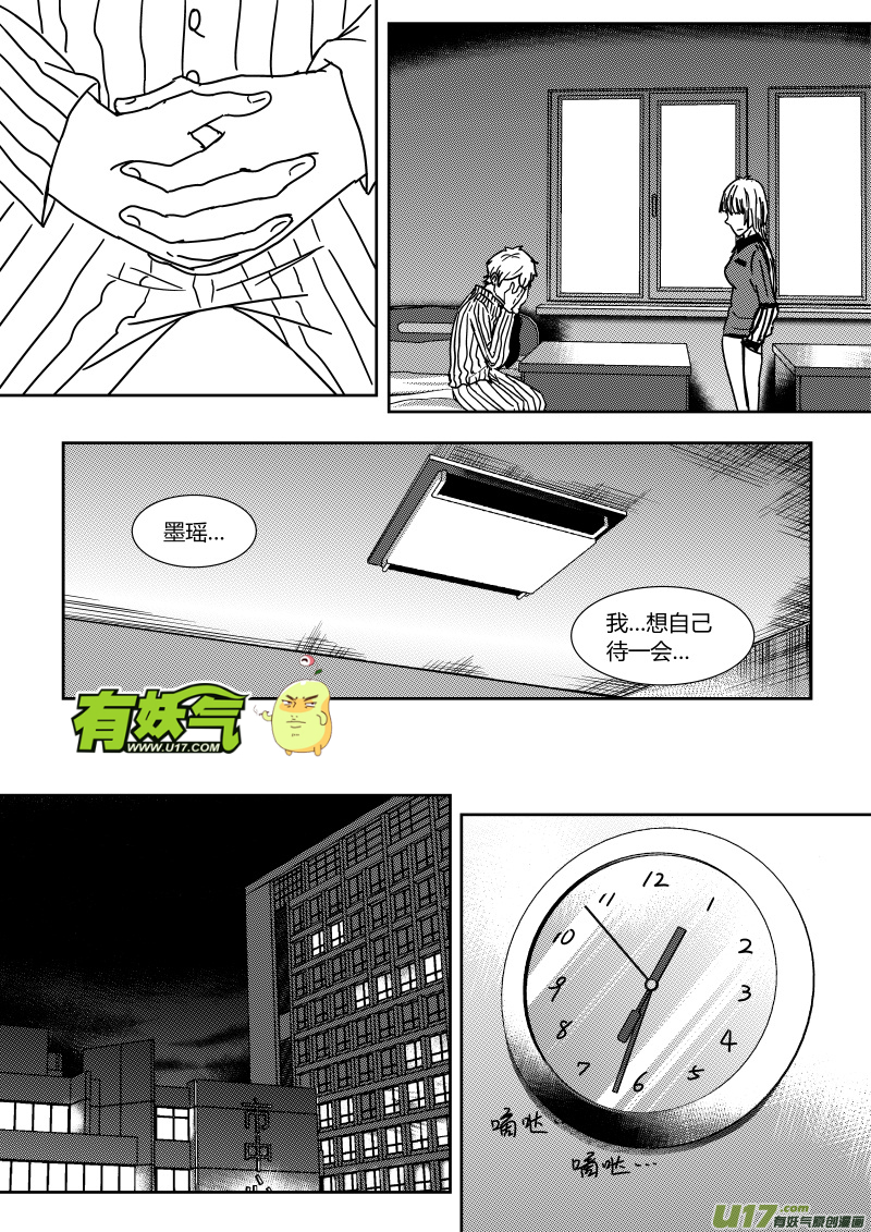 第二十四章   上3
