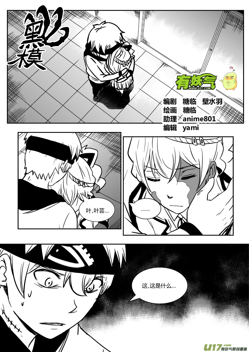 第十七章   上0