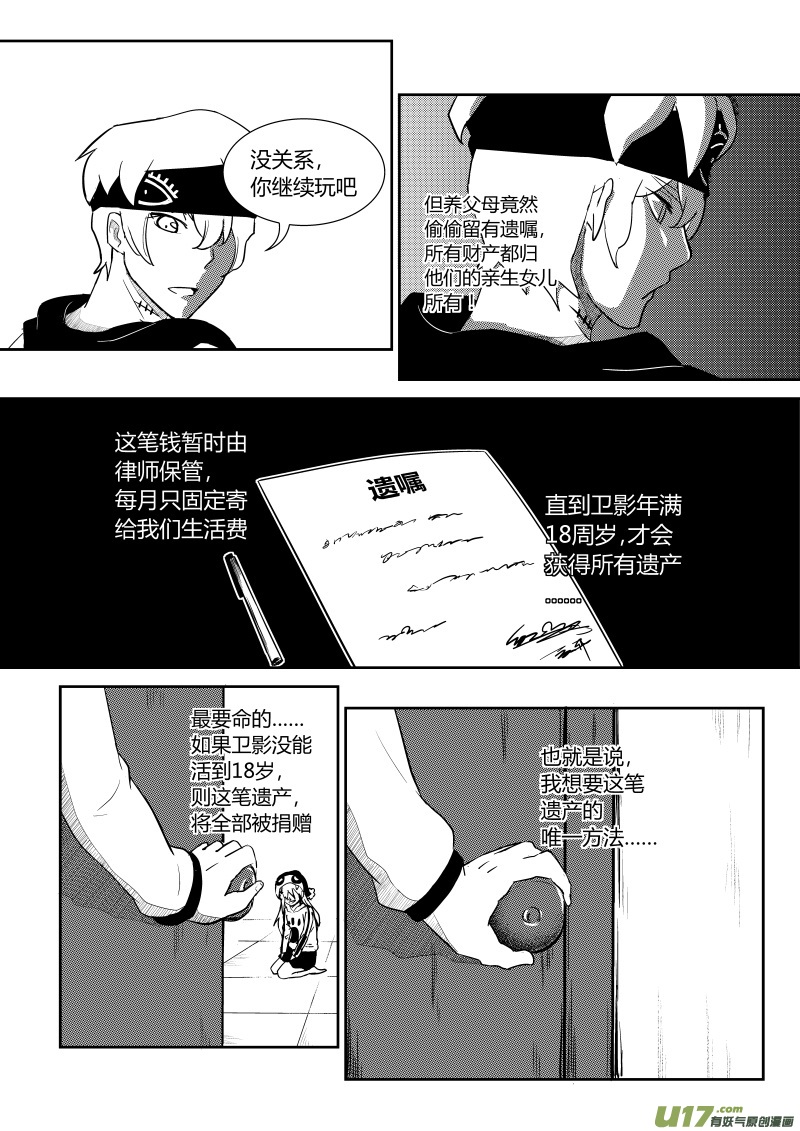 第一章9