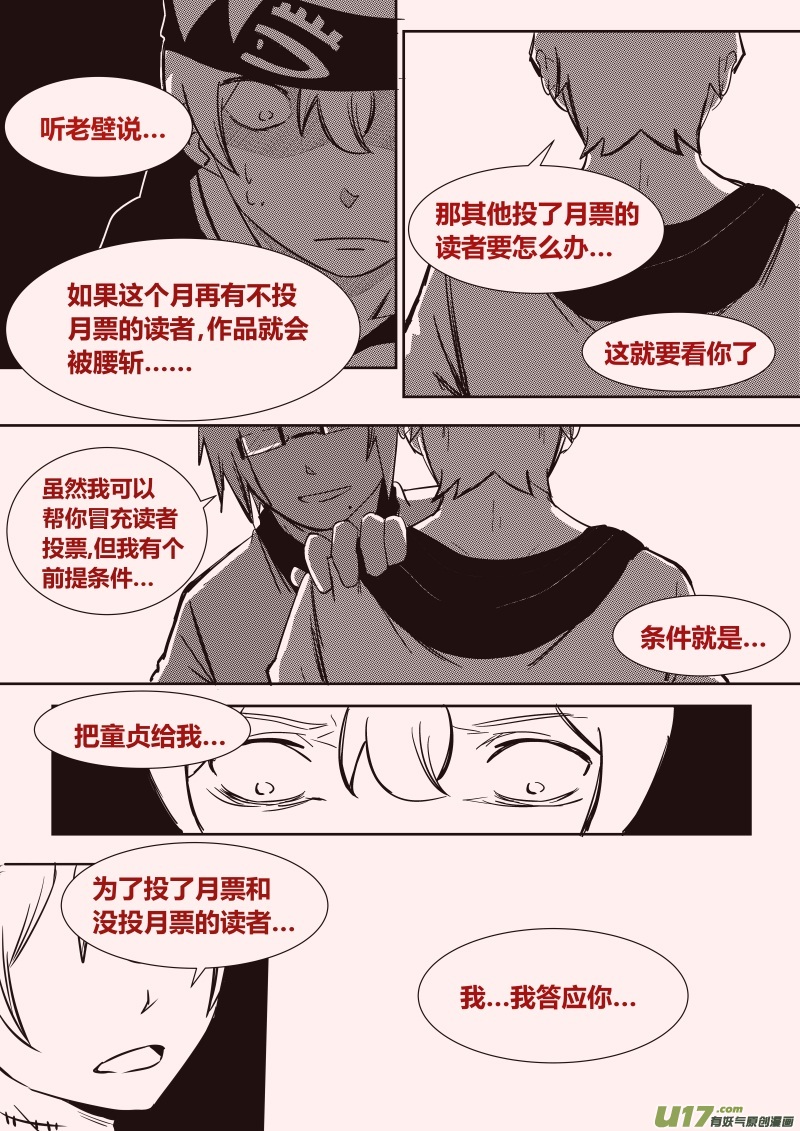 第九章15