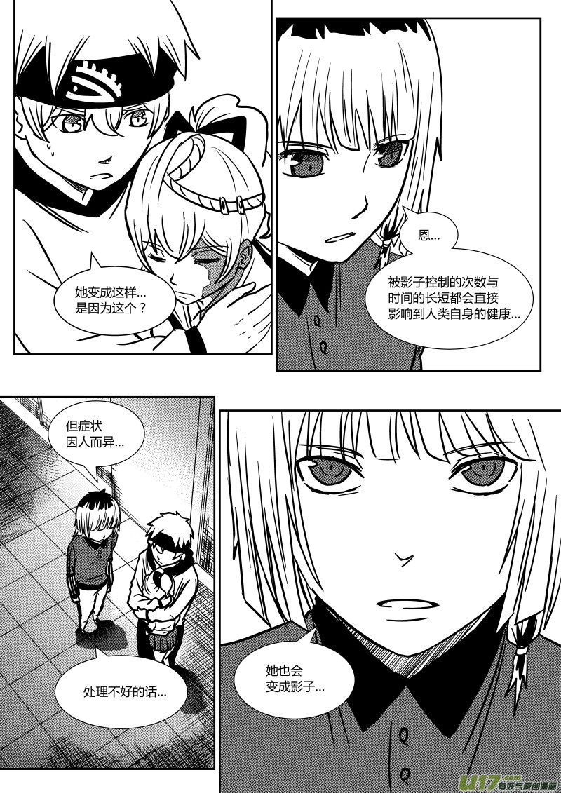 第十七章   上5