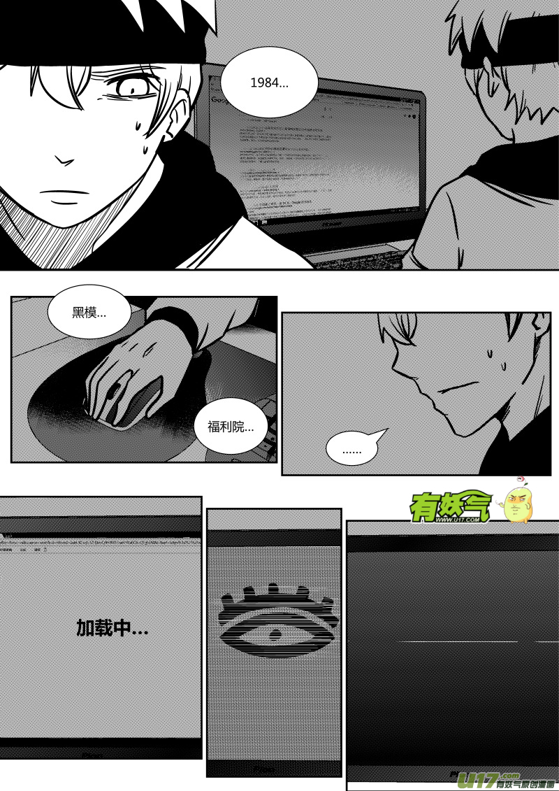 第十九章   上7