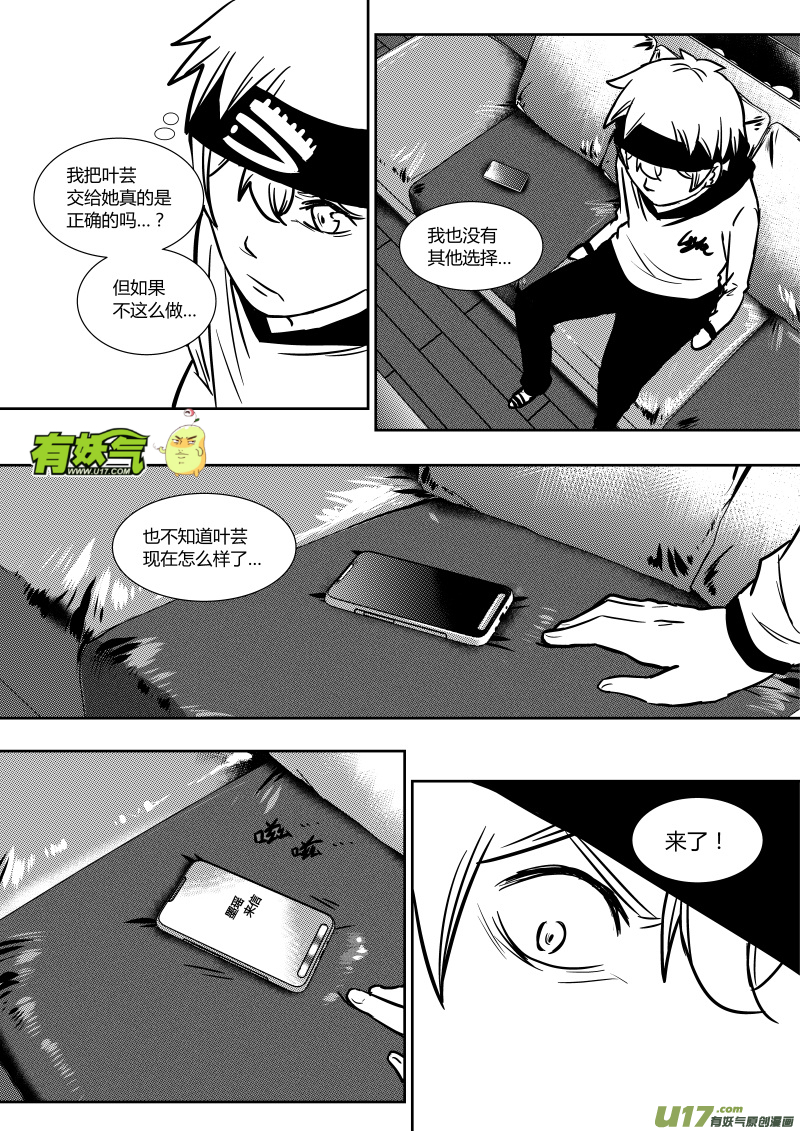 第十七章   下2