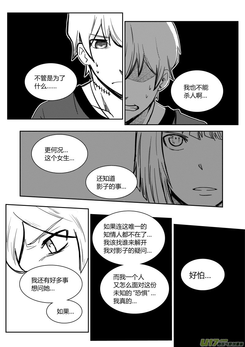 第七章8