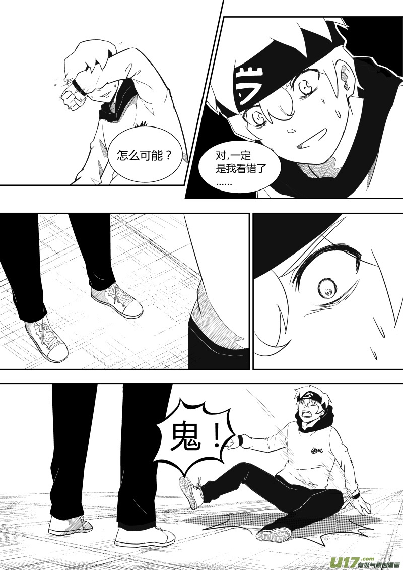 第一章26