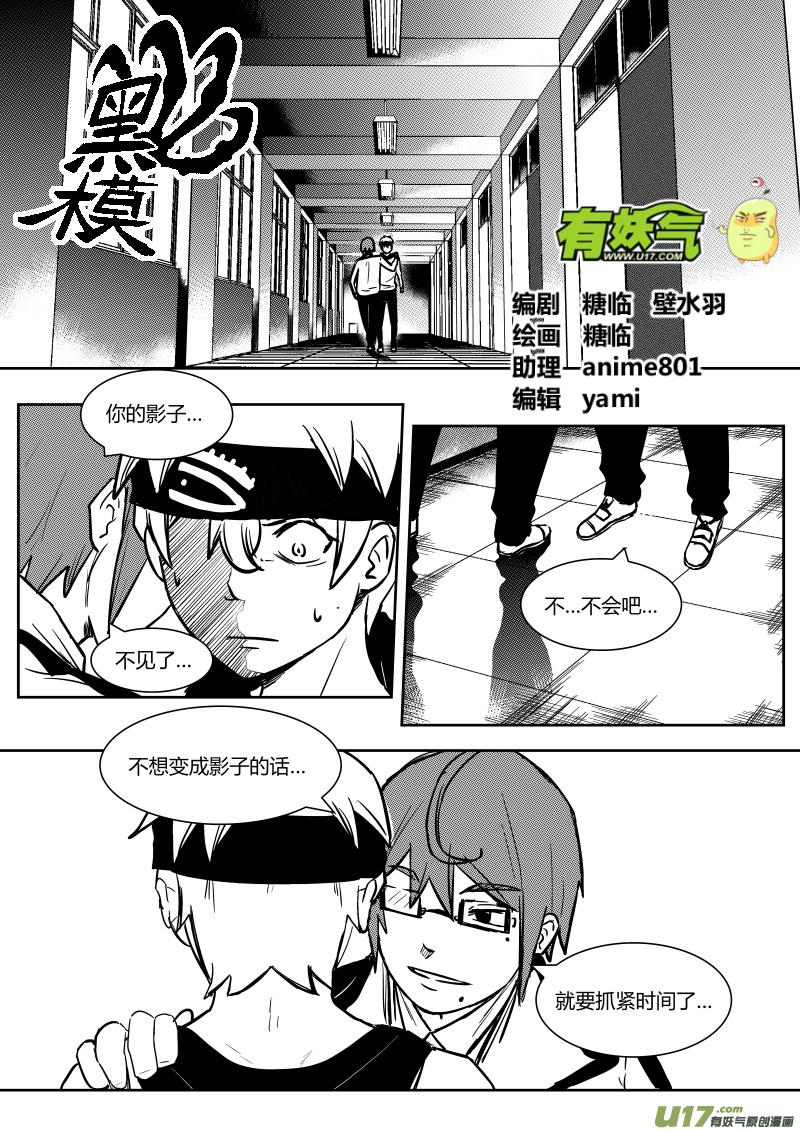 第十一章   上0