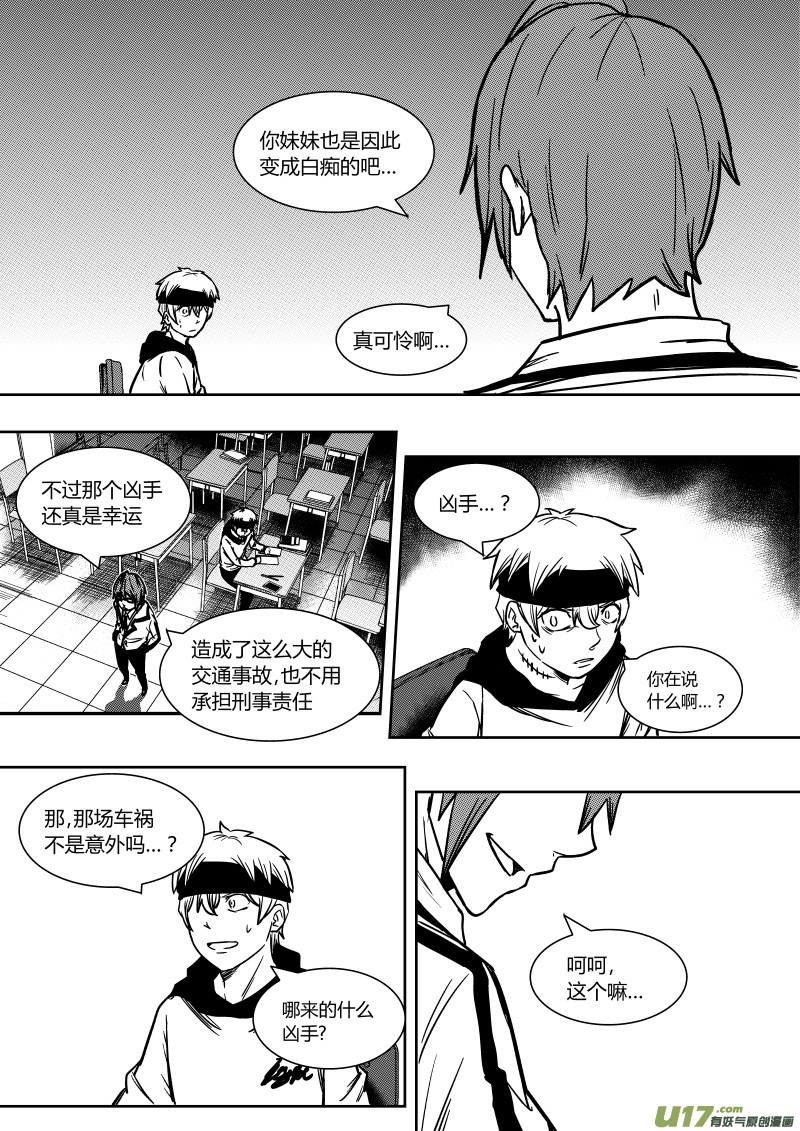 第十二章   上1
