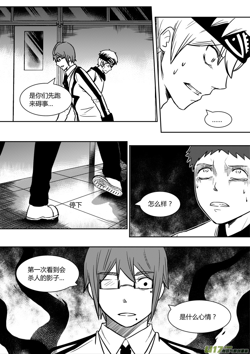 第十四章   下1