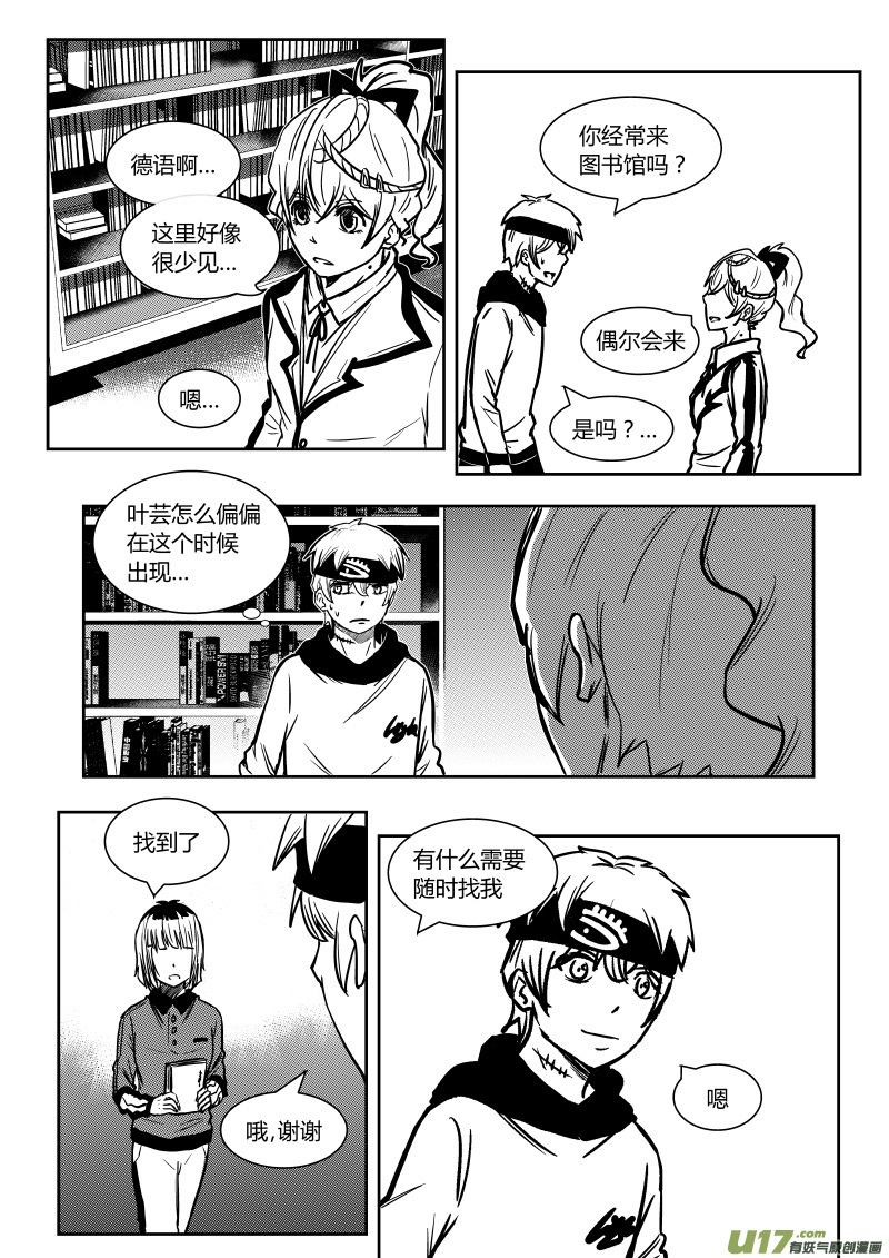 第十二章   下2