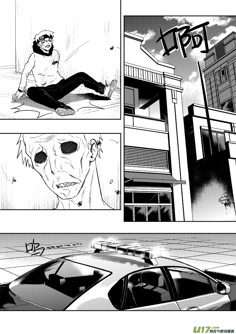 第五章8