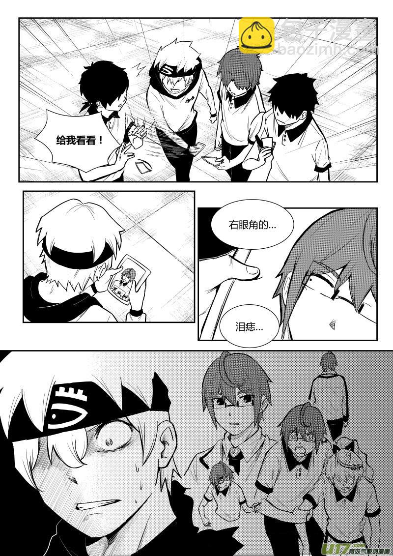 第二章13