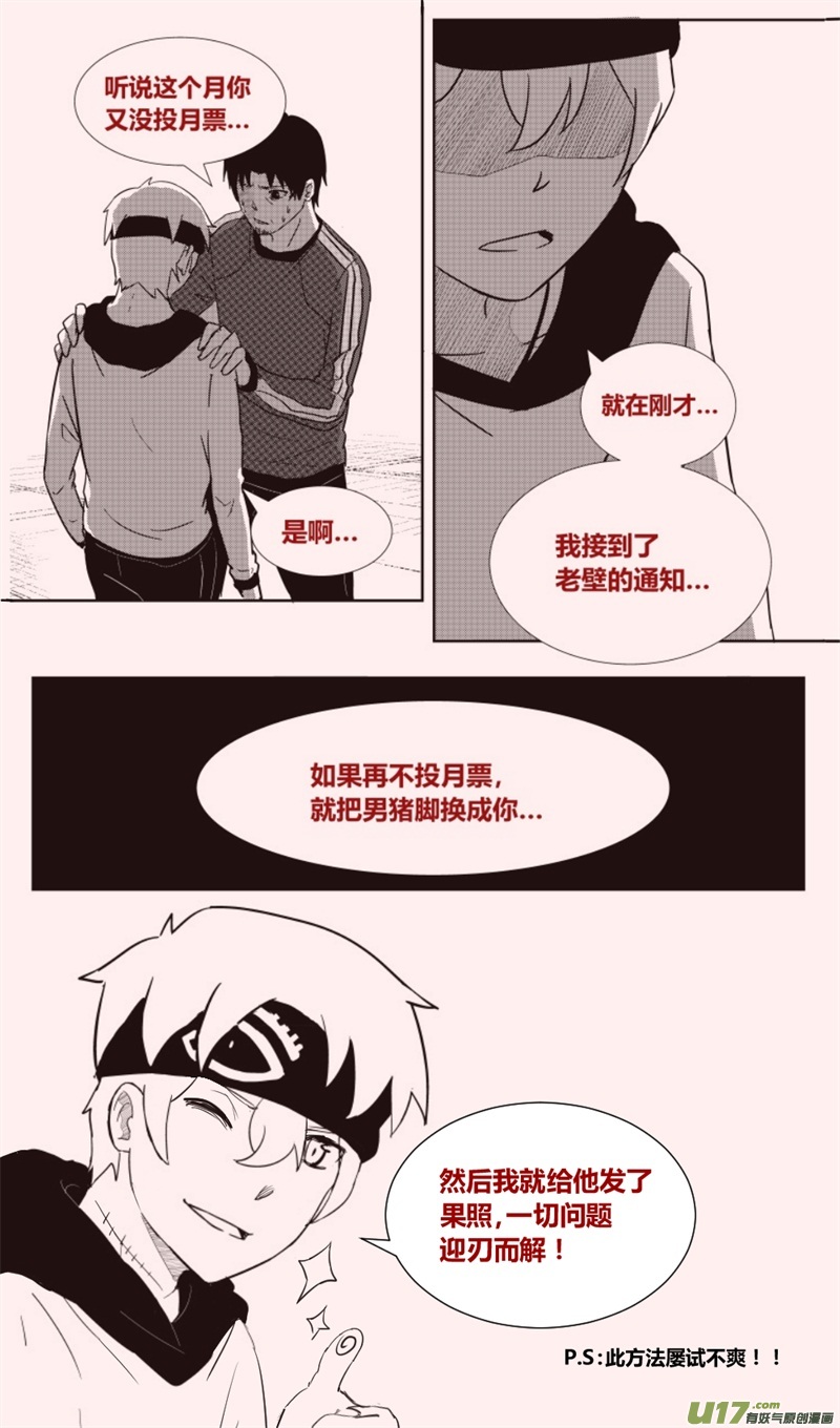 第五章16