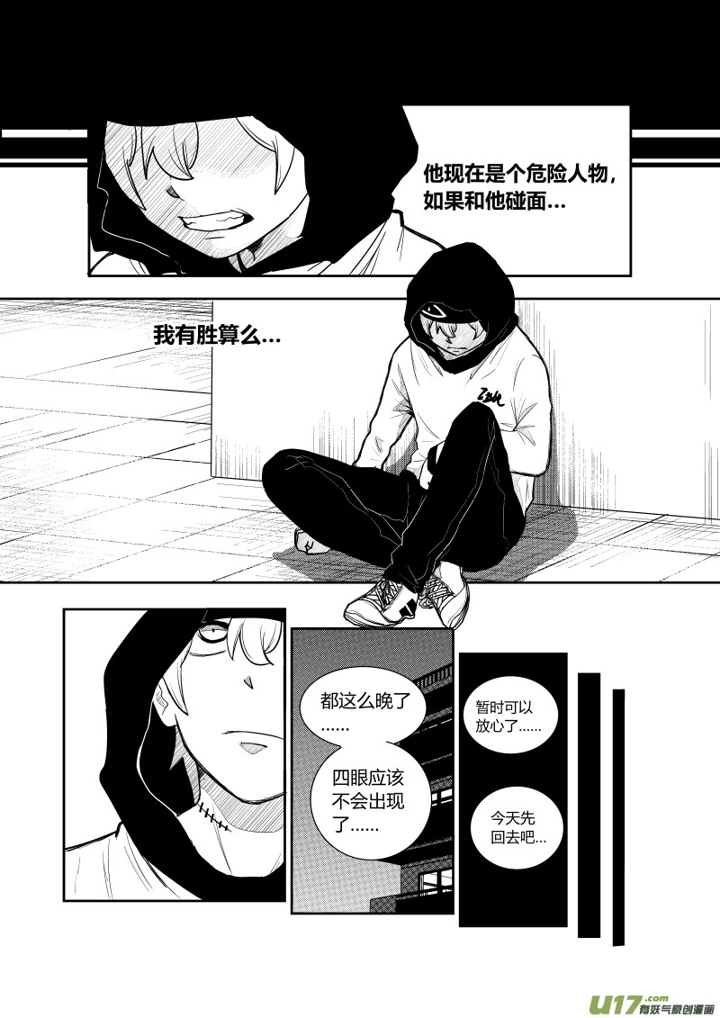 第三章13