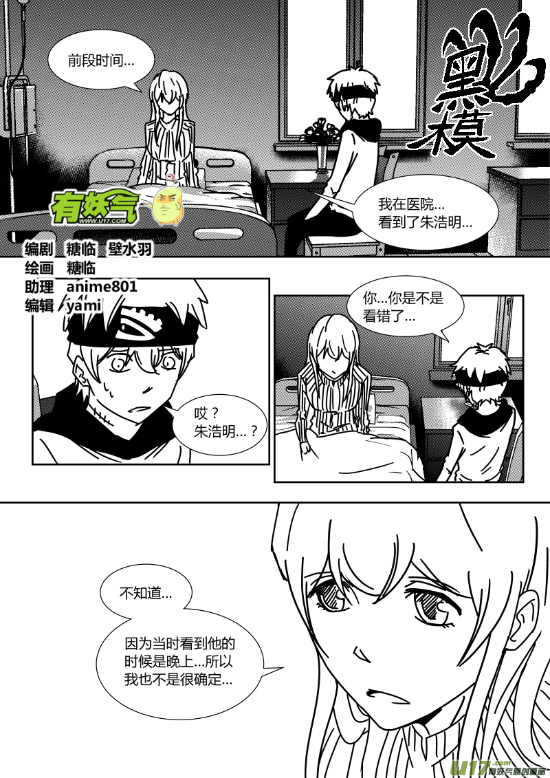第二十七章   上0