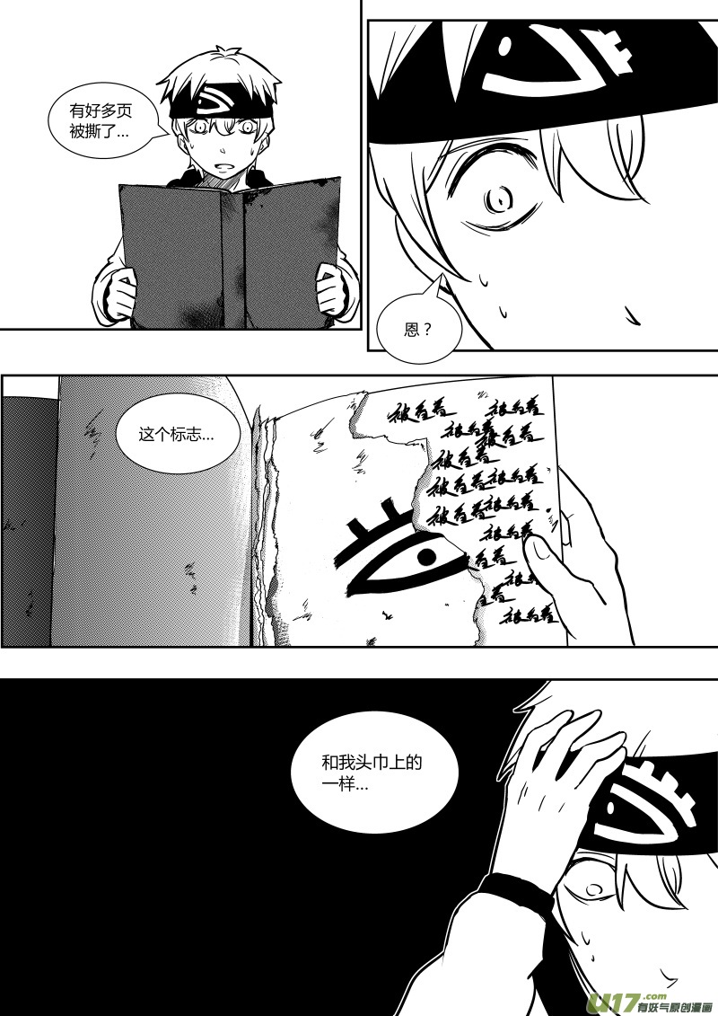 第十九章   上2