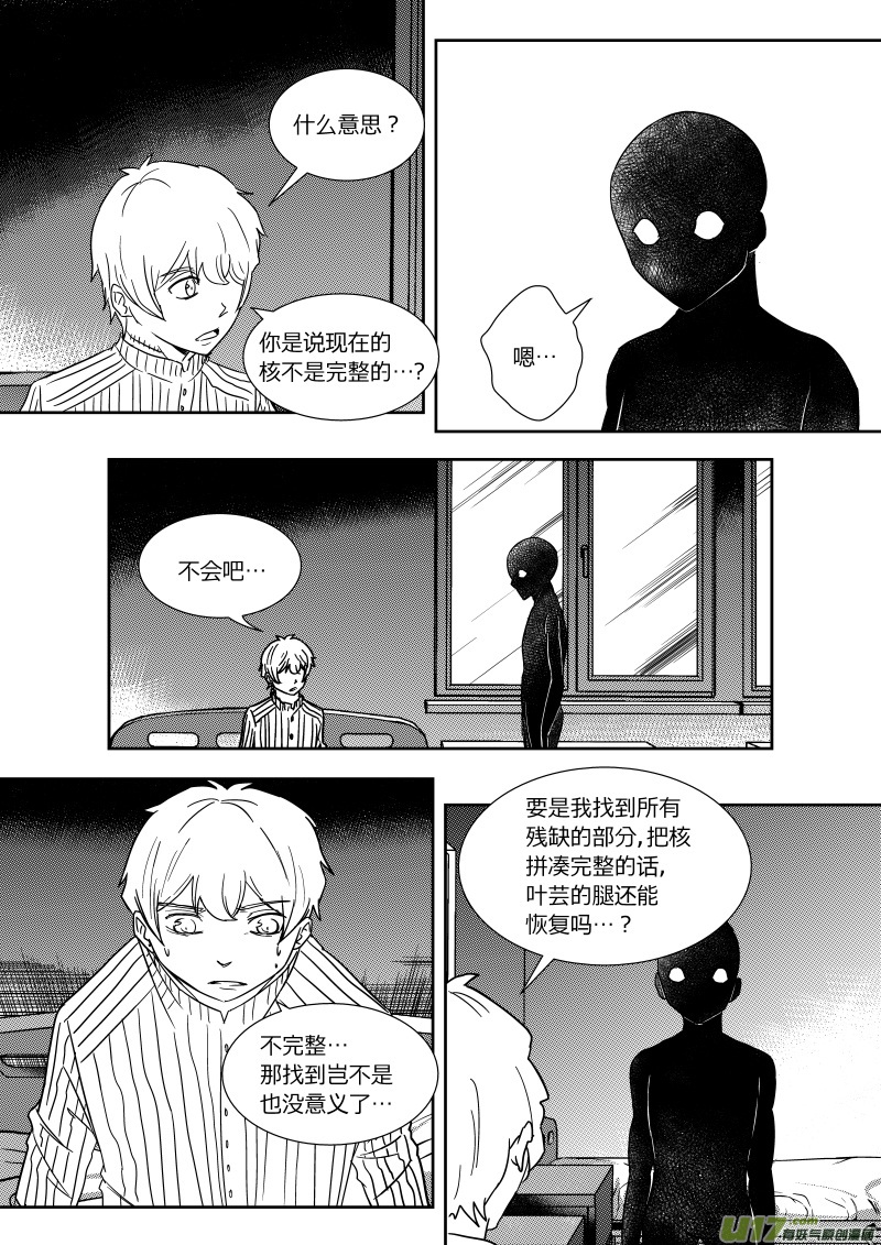 第二十三章   下1