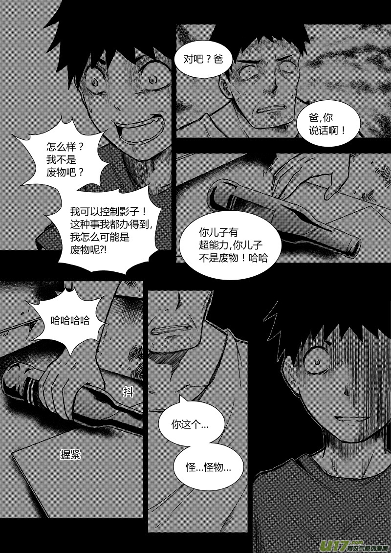 第八章6