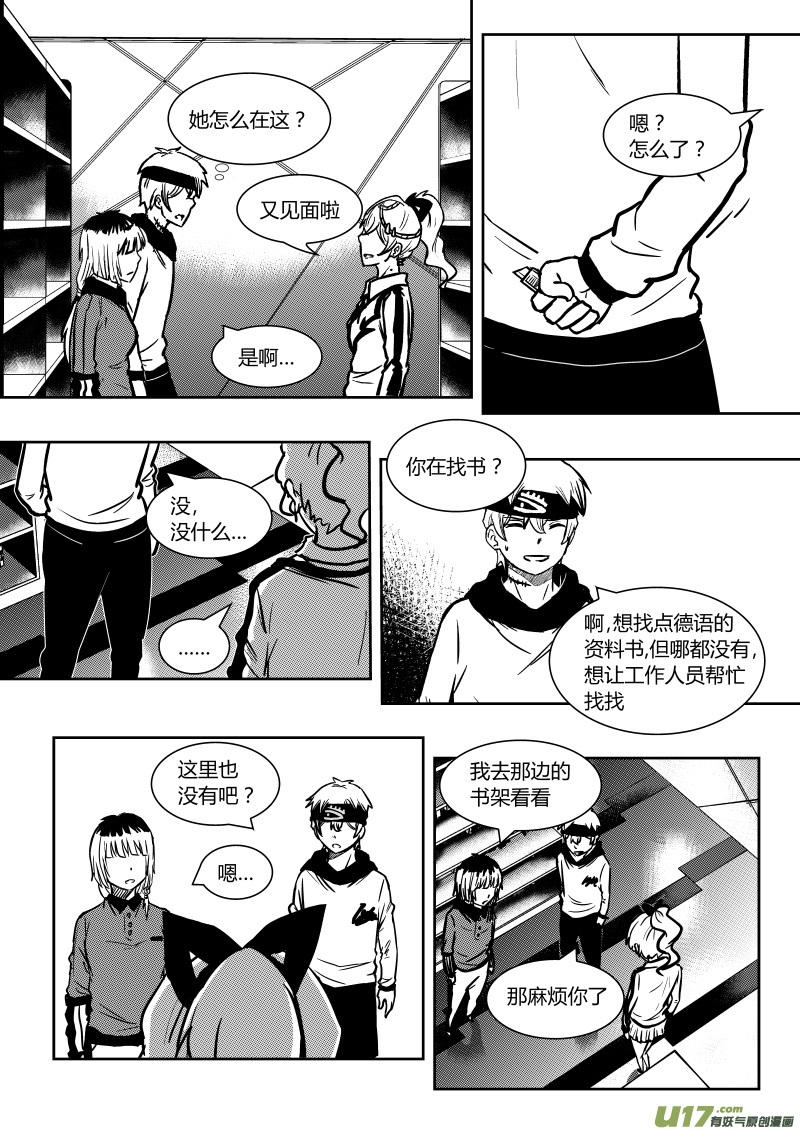 第十二章   下1