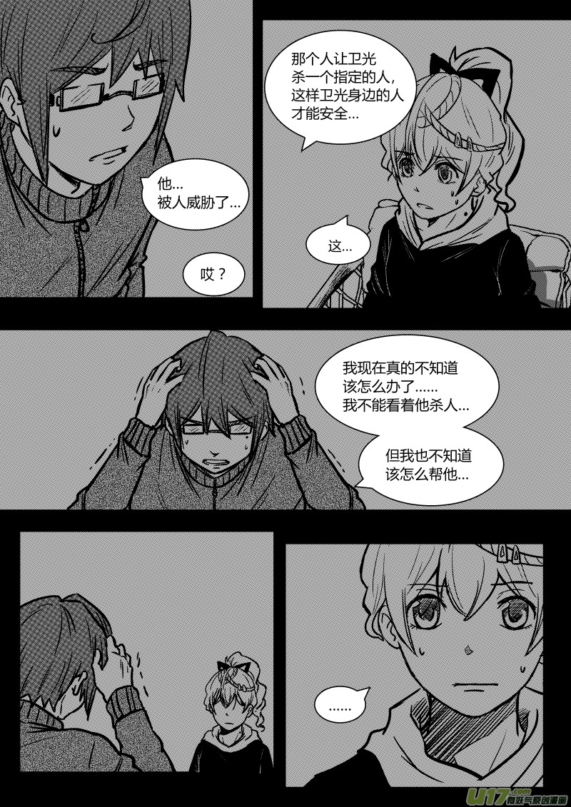第十二章   下5