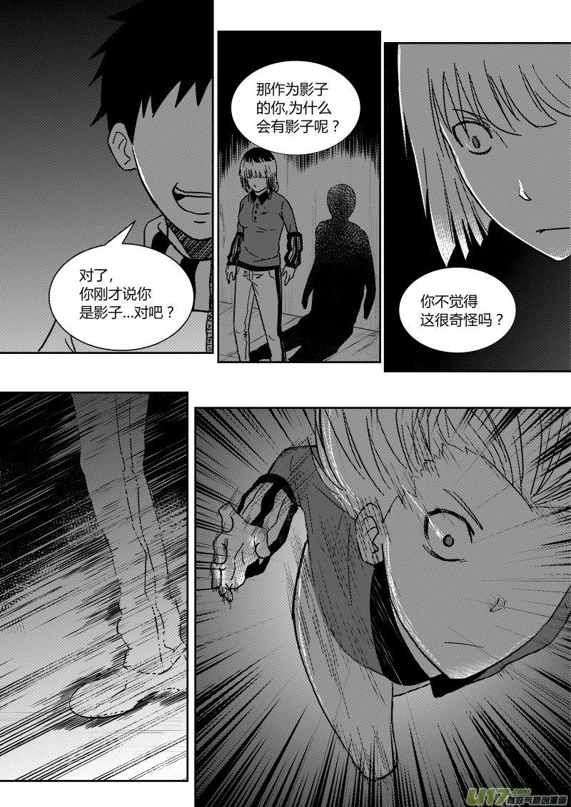 第六章5