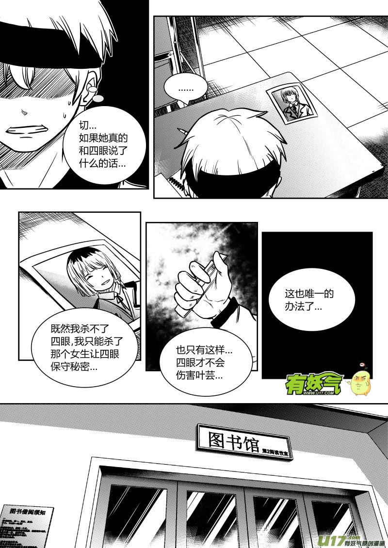 第十二章   上4