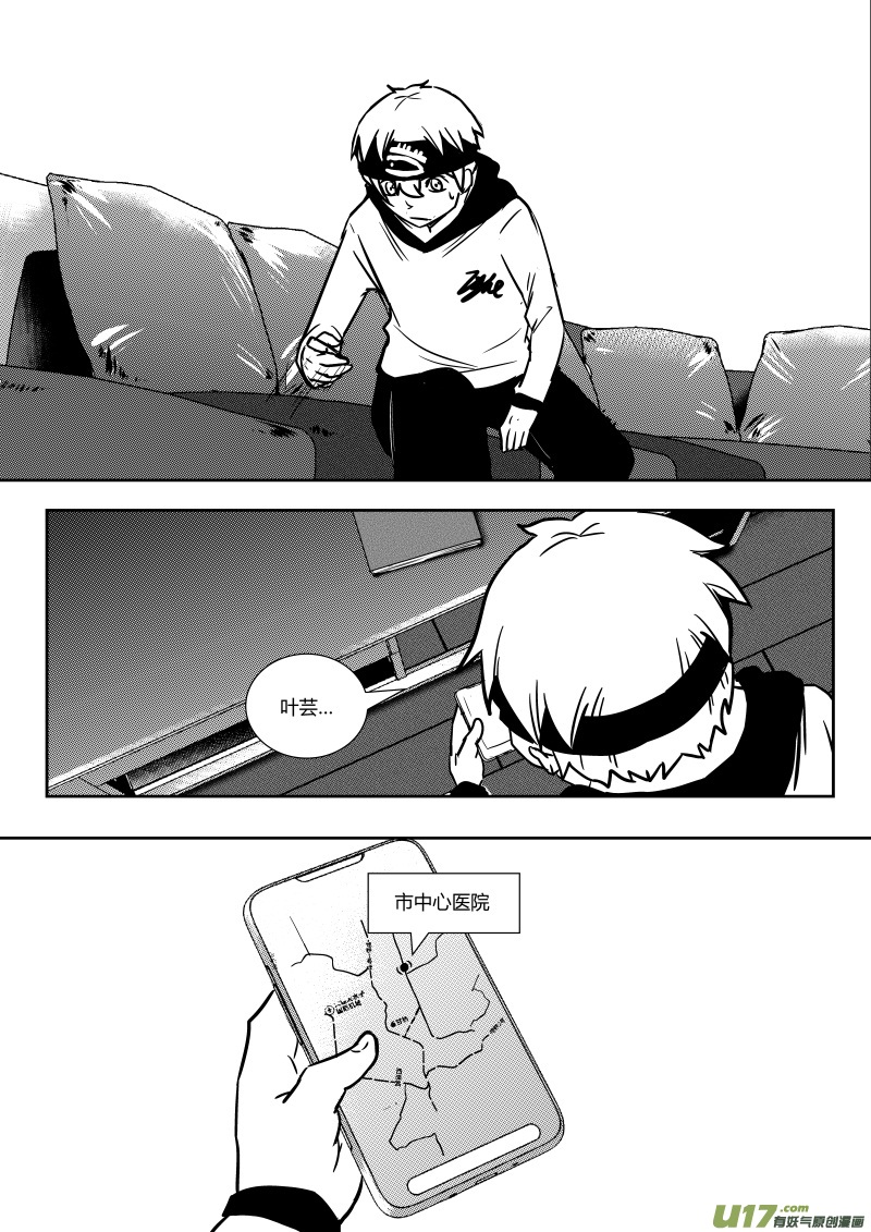 第十七章   下3