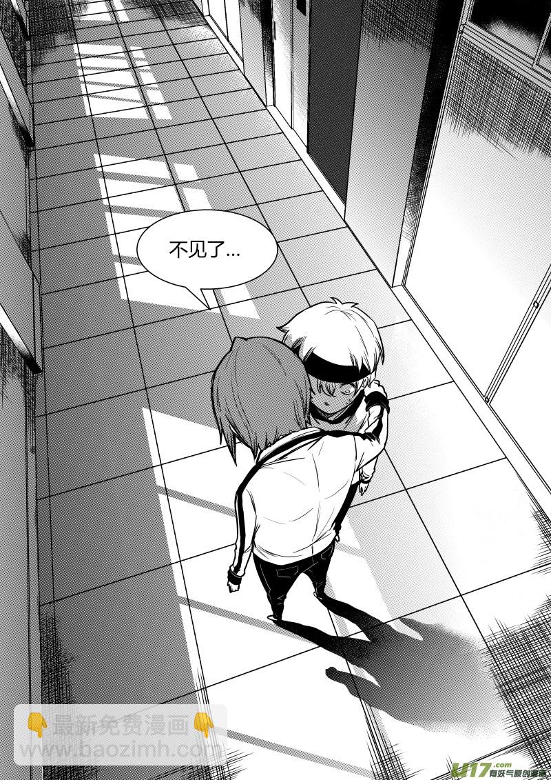 第十章   下7