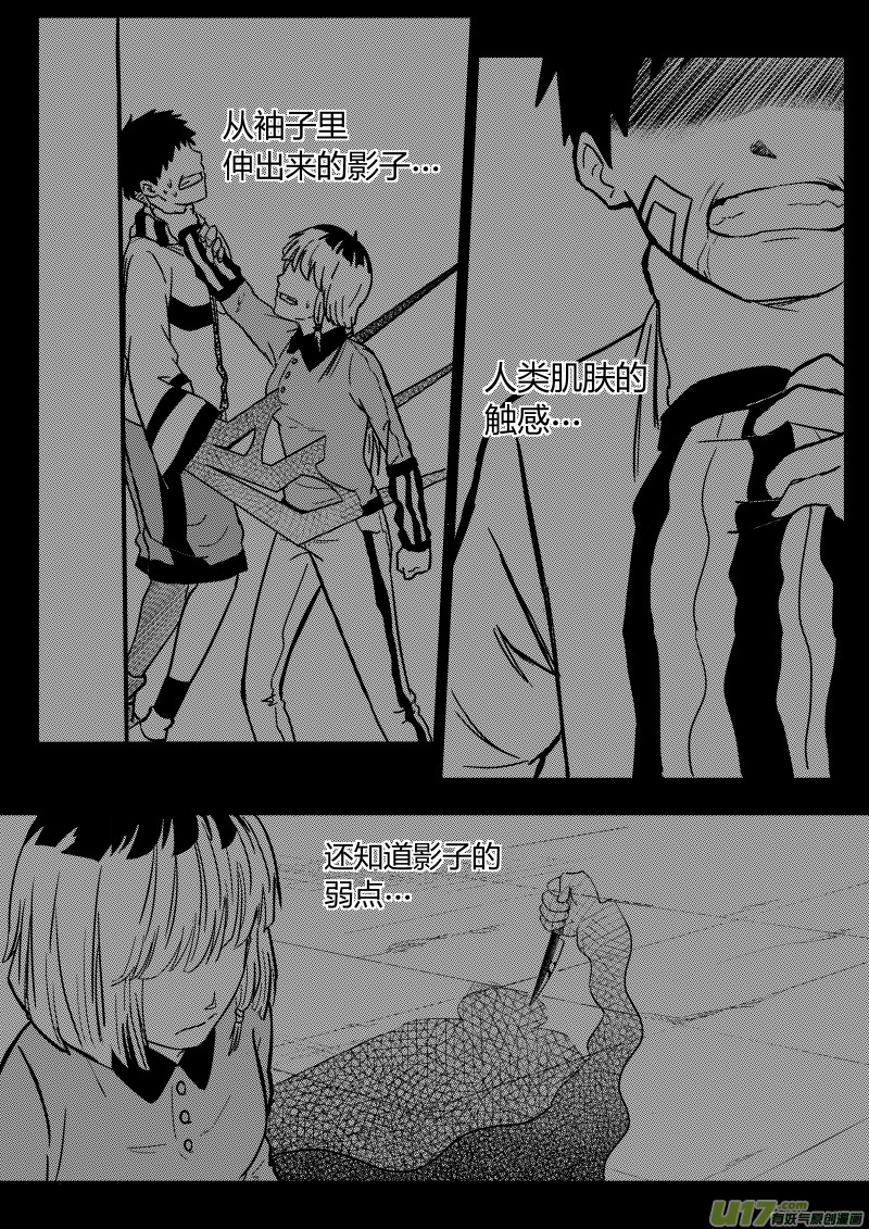 第七章13