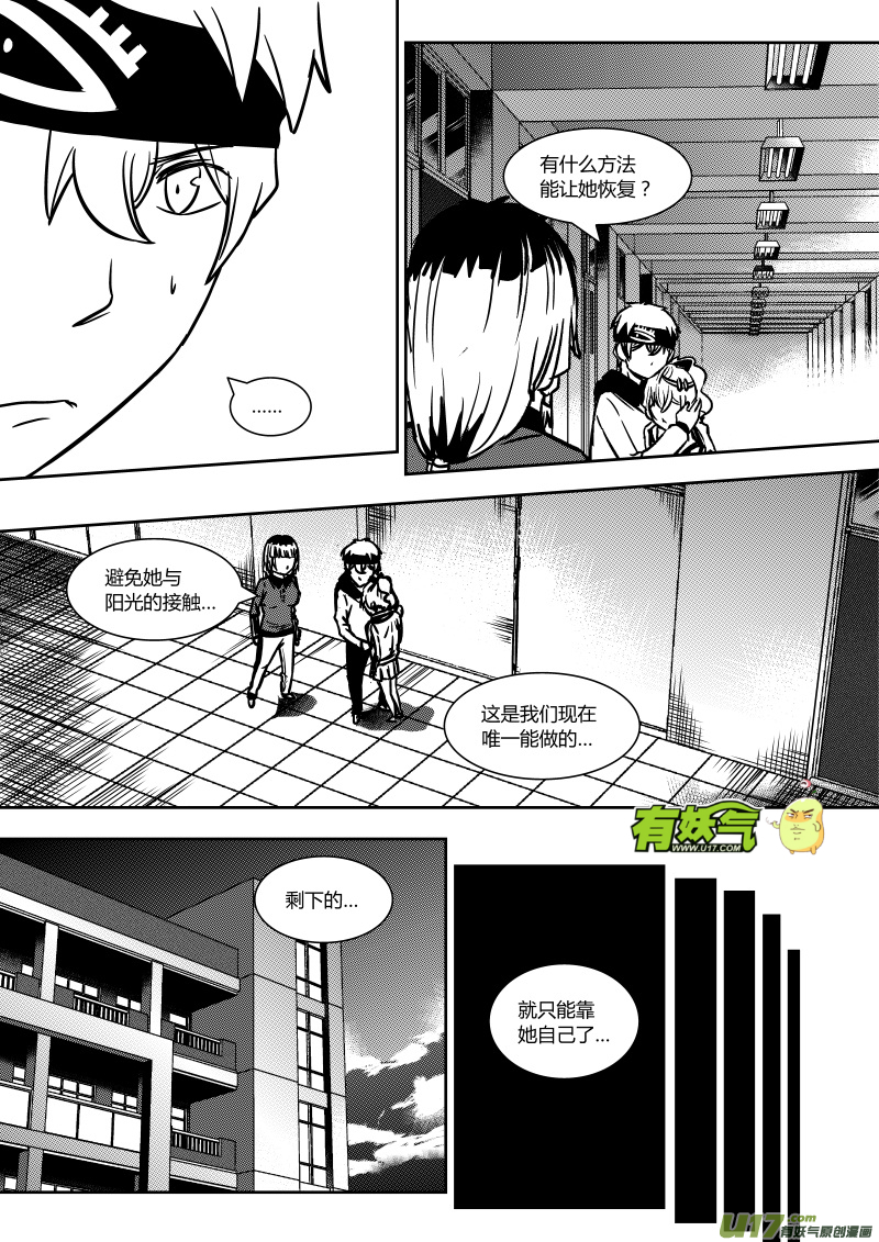 第十七章   上6