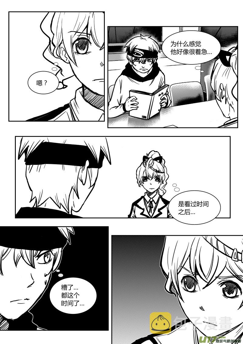 第十二章   下7
