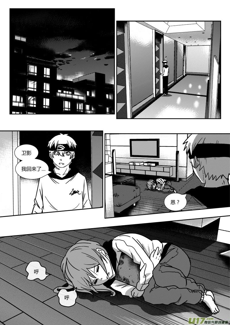 第十八章   下0