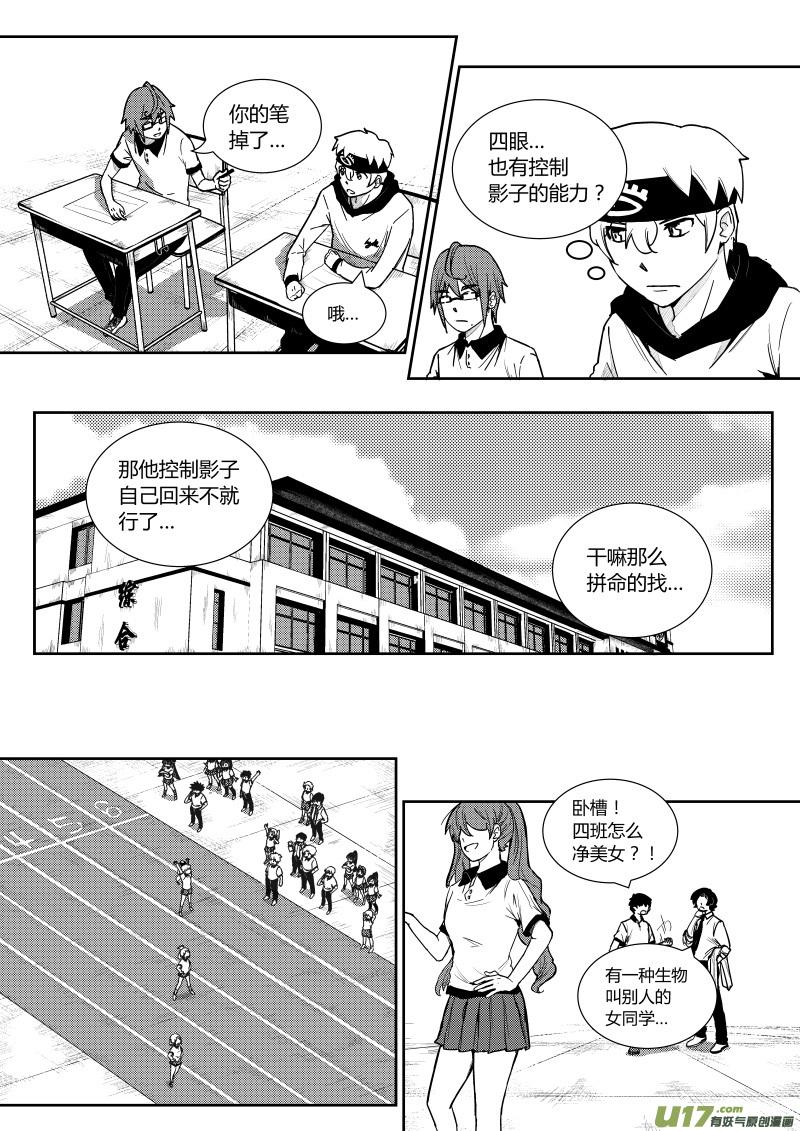 第二章8