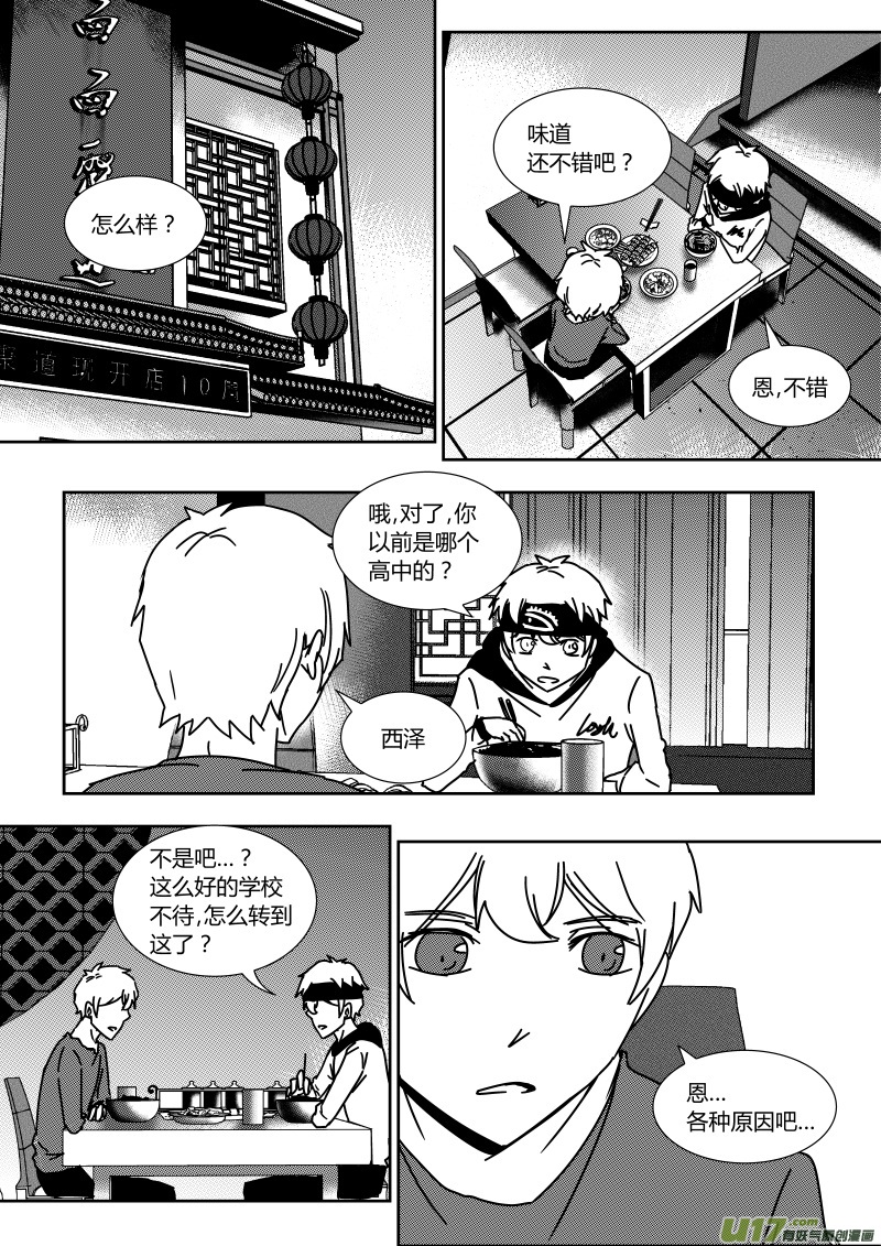 第二十七章   下2