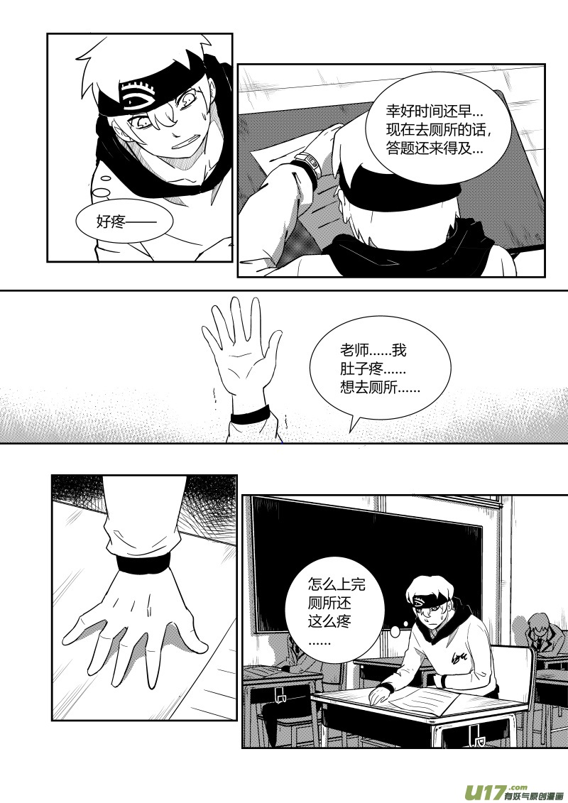 第一章19