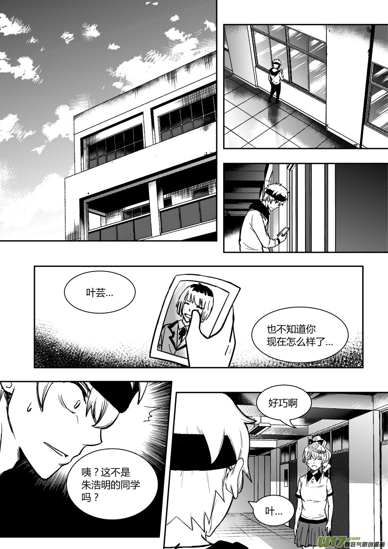 第十章   下0