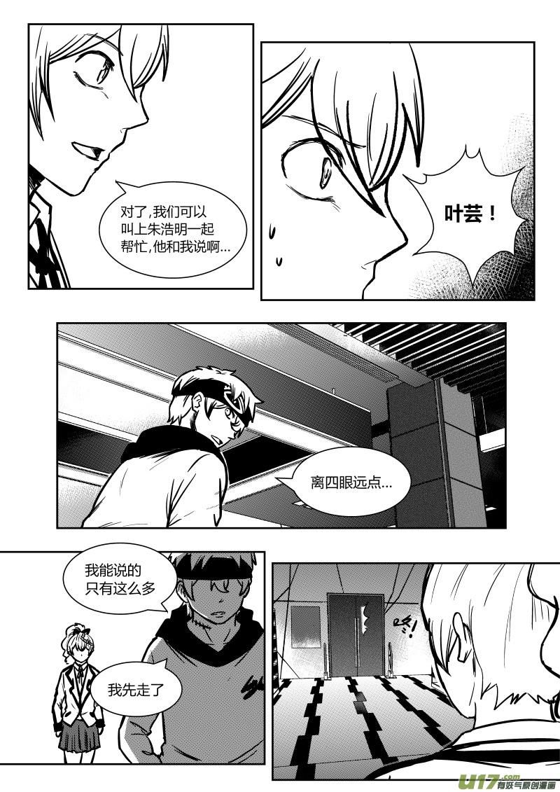 第十三章   上2