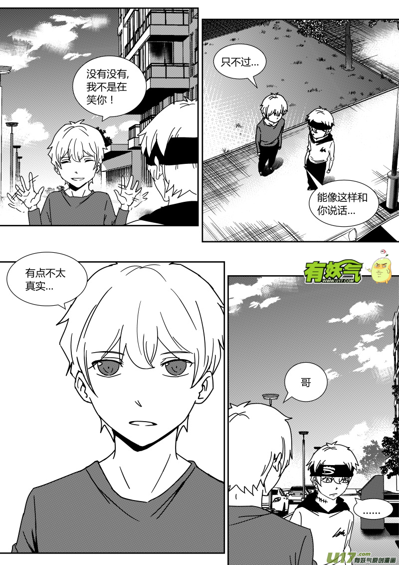 第二十七章   上5