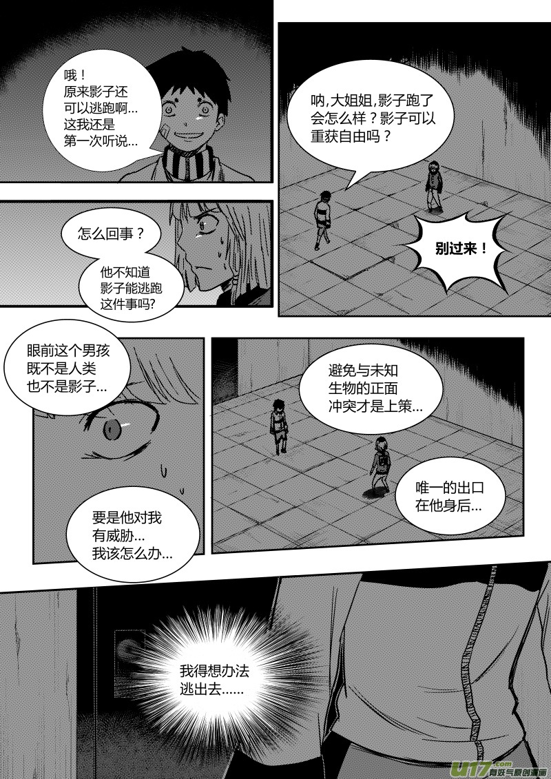 第六章4