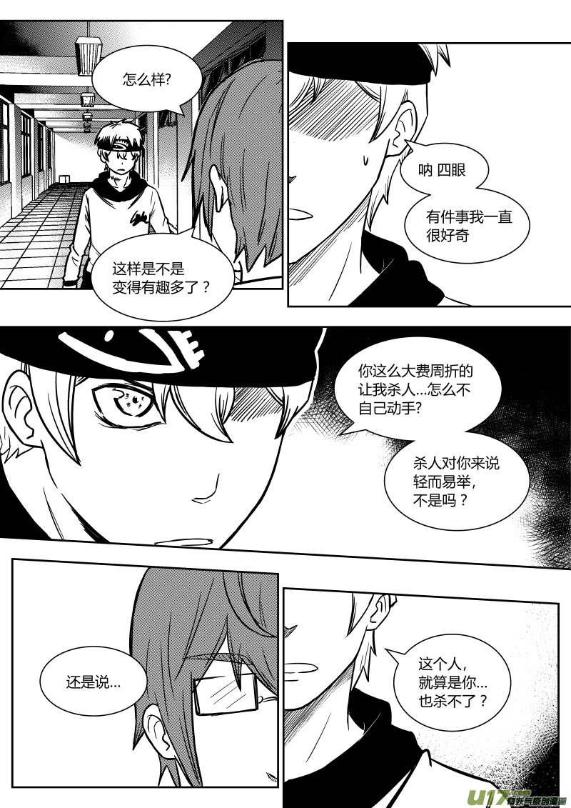 第十三章   下1