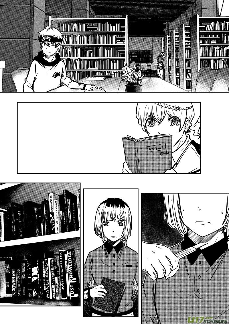 第十二章   上6