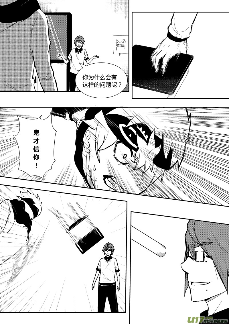 第三章1