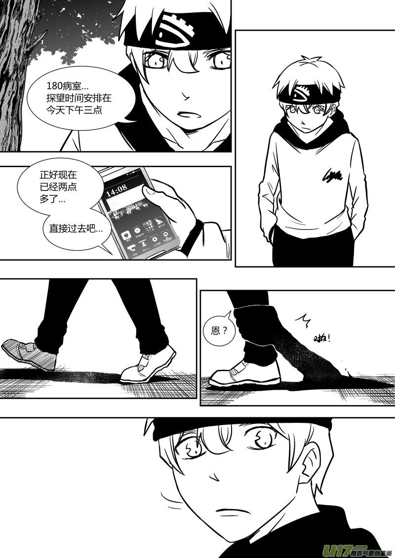 第二十一章   上2