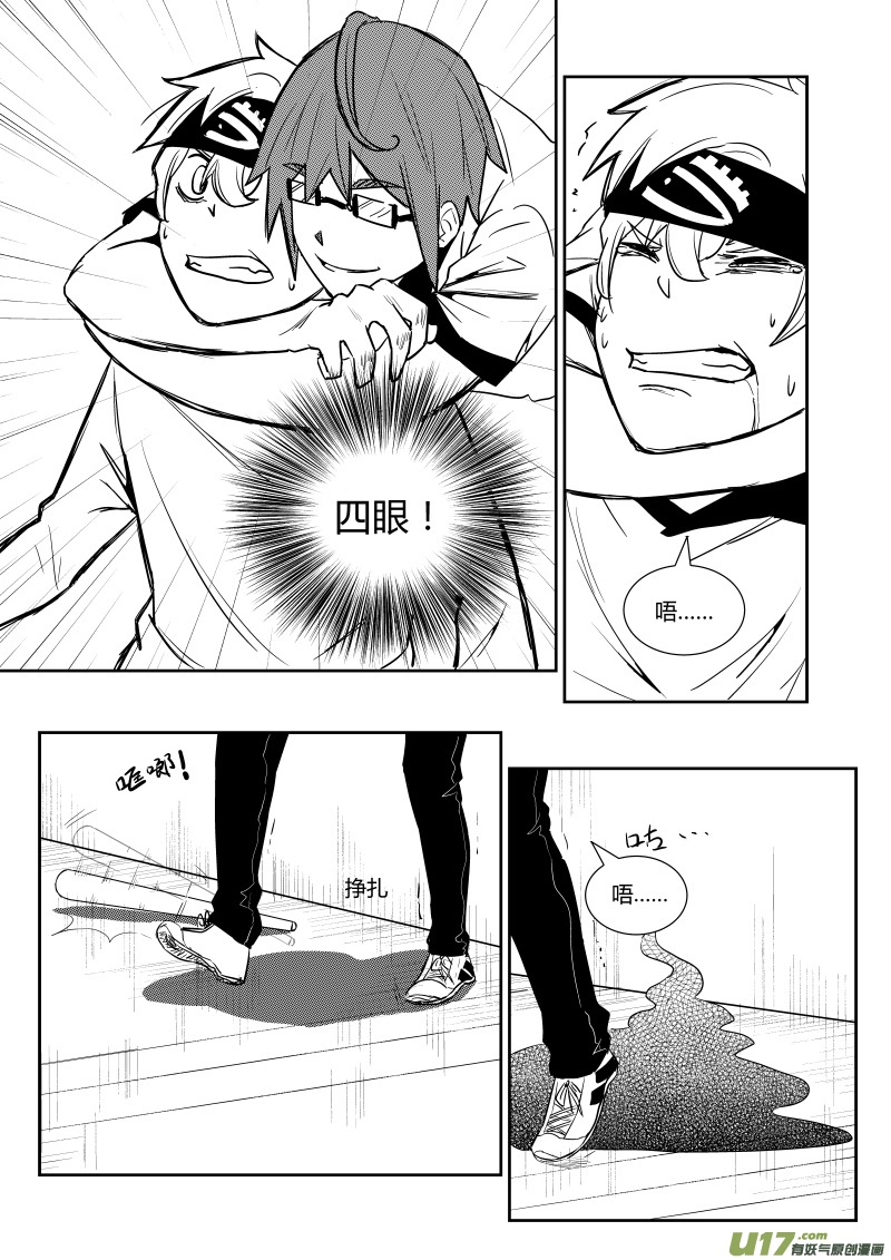 第四章3