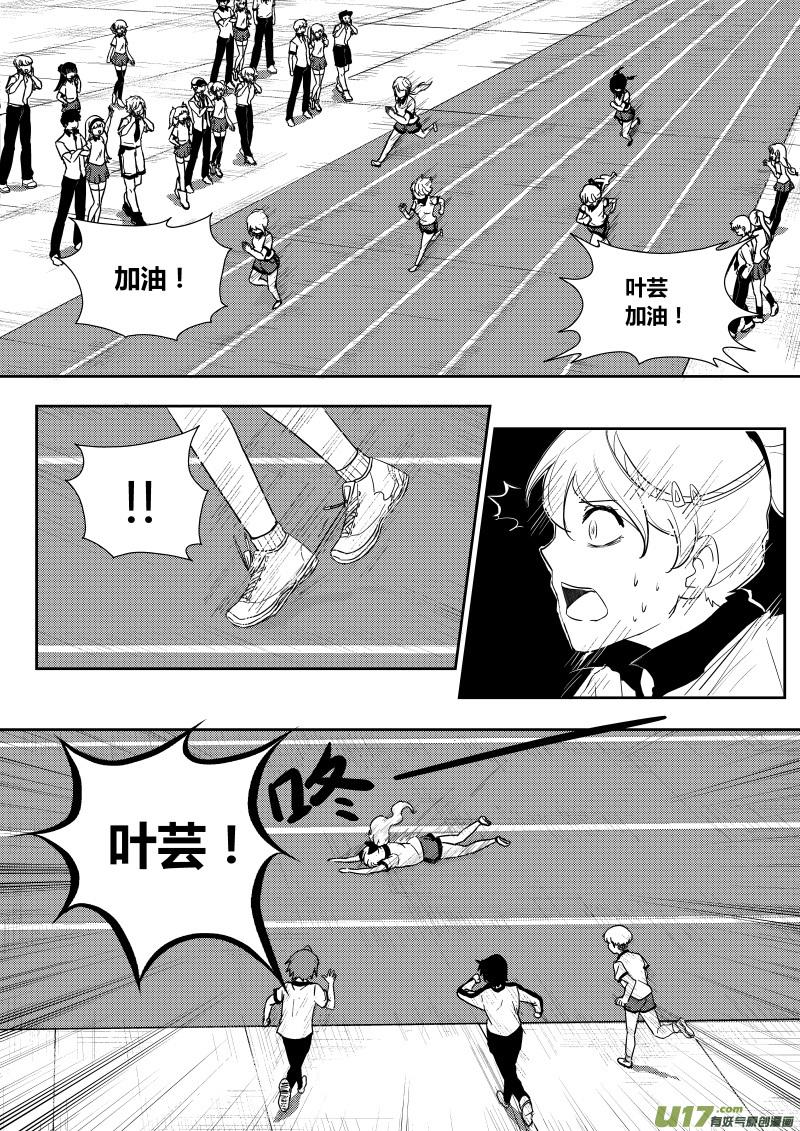 第二章11