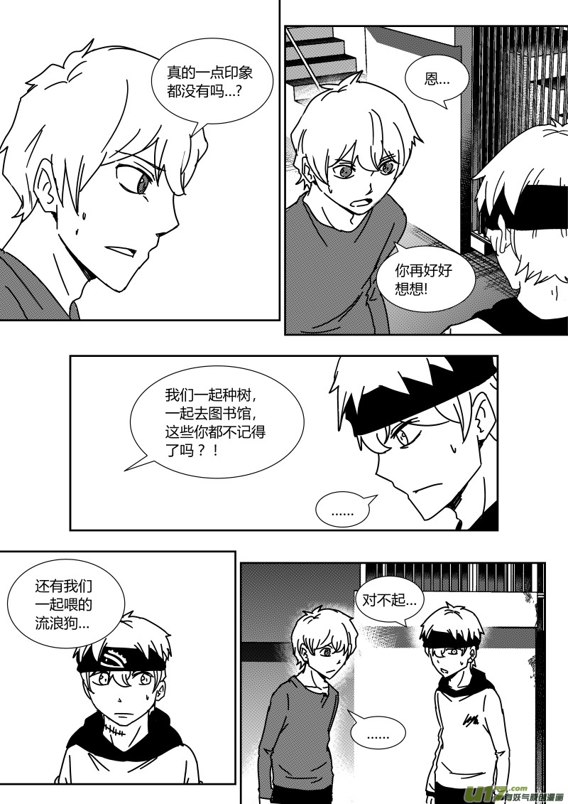 第二十七章   上7