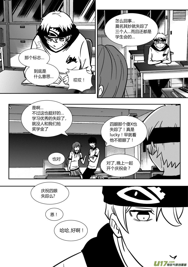 第十九章   下0