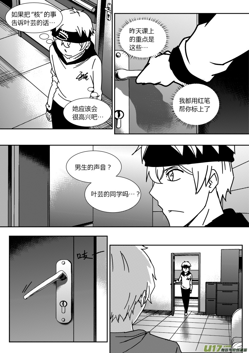 第二十六章   下1